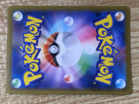 CE6465 Volcanion V RR S6H 071/070 Pokemon Card TCG Japan