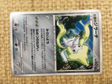Seven Nights Jirachi - DP10th SevenNightsJirachi Pokemon Card TCG Japan - CE4065