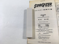 AAA2038 Stargazer: Wish Upon a Star Vol.1 Japanese Manga