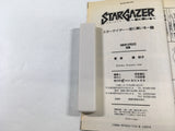 AAA2038 Stargazer: Wish Upon a Star Vol.1 Japanese Manga