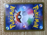 CE8465 Volcarona V SR S7R 069/067 Pokemon Card TCG Japan
