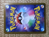 CE8665 Mewtwo v SR s10b 073/071 Pokemon Card TCG Japan