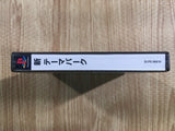 Shin Theme Park PS1 Japan - FH6706