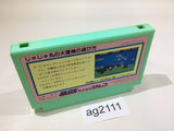 Jaja Maru no Daibouken Ninja NES Famicom Japan - AG2111