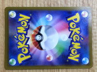 CE6665 Kleavor V SR s10P 073/067 Pokemon Card TCG Japan