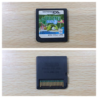 UE8131 Ocha-Ken Room 3 BOXED Nintendo DS Japan
