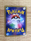 CE6119 Lucario EX - XY3 052/096 Pokemon Card TCG Japan