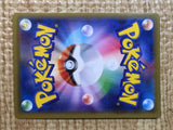 CE9065 Stonjourner VMAX HR S1W 070/060 Pokemon Card TCG Japan
