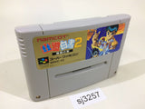 Yu Yu Hakusho 2 SNES Super Famicom Japan - SJ3257