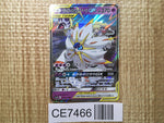 CE7466 Solgaleo Lunala tag team GX RR SM11b 020/049 Pokemon Card TCG Japan