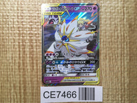 CE7466 Solgaleo Lunala tag team GX RR SM11b 020/049 Pokemon Card TCG Japan