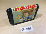 DK5952 Puyo Puyo Mega Drive Genesis Japan