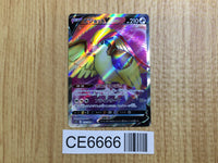 CE6666 Pidgeot V SR s11 112/100 Pokemon Card TCG Japan
