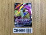 CE6666 Pidgeot V SR s11 112/100 Pokemon Card TCG Japan