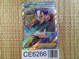 CE6266 Choy SR s10P 079/067 Pokemon Card TCG Japan