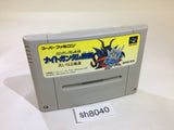 SD Gundam Gaiden Knight Gundam Monogatari SNES Super Famicom Japan - SH8040