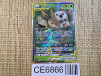 CE6866 Rowlet&Alolan Exeggutor Tag Team GX RR SM10b 001/054 Pokemon TCG Japan