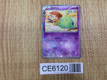 CE6120 Gulpin C CP3 014/032 Pokemon Card TCG Japan