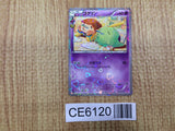 CE6120 Gulpin C CP3 014/032 Pokemon Card TCG Japan
