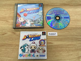 Bomberman Land PS1 Japan - FH8897