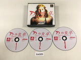 D No Shokutaku Complete Graphics PS1 Japan - FH4989