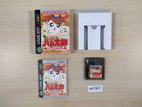 Tottoko Hamutaro Tomodachi Daisakusen de Chu BOXED GameBoy Game Boy - UE1901