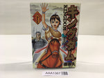 AAA1367 Kingdom Vol.27 Japanese Manga