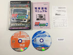 FH3547 Densha De Go 3 PS2 Japan