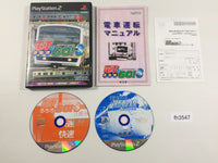 FH3547 Densha De Go 3 PS2 Japan