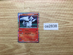 CE2838 Reshiram R BW1B 013/053 Pokemon Card TCG Japan