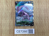 CE7266 Goodra V SR S10A 082/071 Pokemon Card TCG Japan