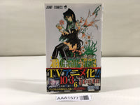 AAA1577 D.Gray-man Vol.3 Japanese Manga
