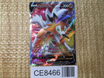 CE8466 Lycanroc V SR S7D 071/067 Pokemon Card TCG Japan