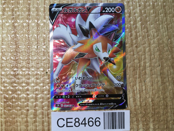 CE8466 Lycanroc V SR S7D 071/067 Pokemon Card TCG Japan