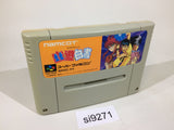 Yu Yu Hakusho SNES Super Famicom Japan - SI9271