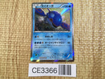 CE3366 Kyogre - PROMO 177/XY-P Pokemon Card TCG Japan