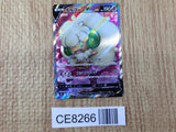 CE8266 Whimsicott V SR s9 107/100 Pokemon Card TCG Japan