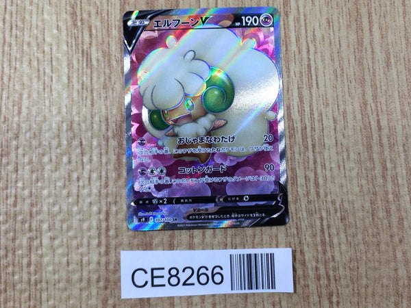CE8266 Whimsicott V SR s9 107/100 Pokemon Card TCG Japan