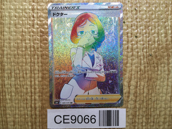 CE9066 Doctor HR S6H 089/070 Pokemon Card TCG Japan