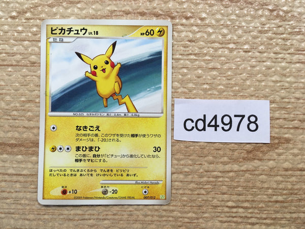 cd4978 Pikachu - PtC-S 007/012 Pokemon Card TCG Japan