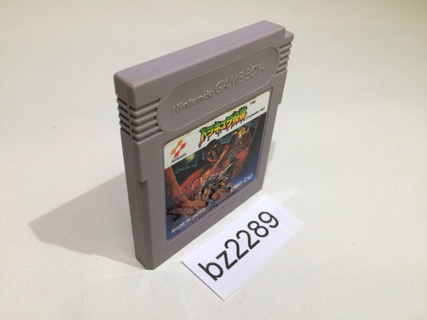 BZ2289 Castlevania The Adventure GameBoy Game Boy Japan