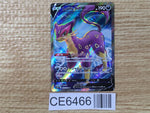 CE6466 Liepard V SR S6H 077/070 Pokemon Card TCG Japan