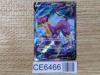 CE6466 Liepard V SR S6H 077/070 Pokemon Card TCG Japan