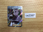 ce2397 Professor Samuel Oak RR s8a 029/028 Pokemon Card TCG Japan