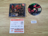 Rune Jade Dreamcast Japan - FH8260
