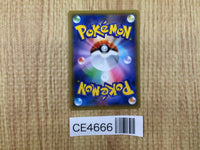 CE4666 Dedenne GX RR SM9a 016/055 Pokemon Card TCG Japan