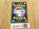 CE4512 Latias & Latios tag team GX RR SM9 060/095 Pokemon Card TCG Japan