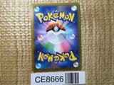 CE8666 Dragonite v SR s10b 078/071 Pokemon Card TCG Japan