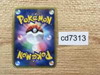 CD7313 Serperior - HS 003/037 Pokemon Card TCG Japan