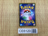 CE6120 Gulpin C CP3 014/032 Pokemon Card TCG Japan